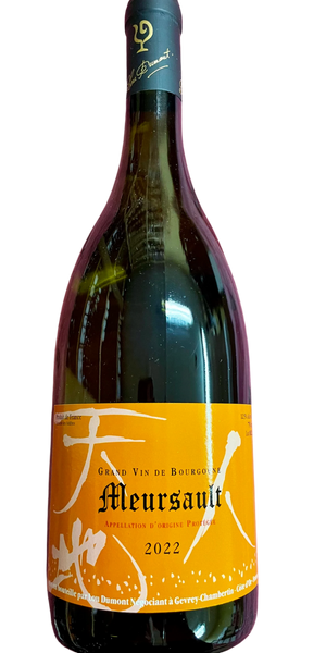 Lou Dumont, Meursault, 2023, 750ml – Maison Mura